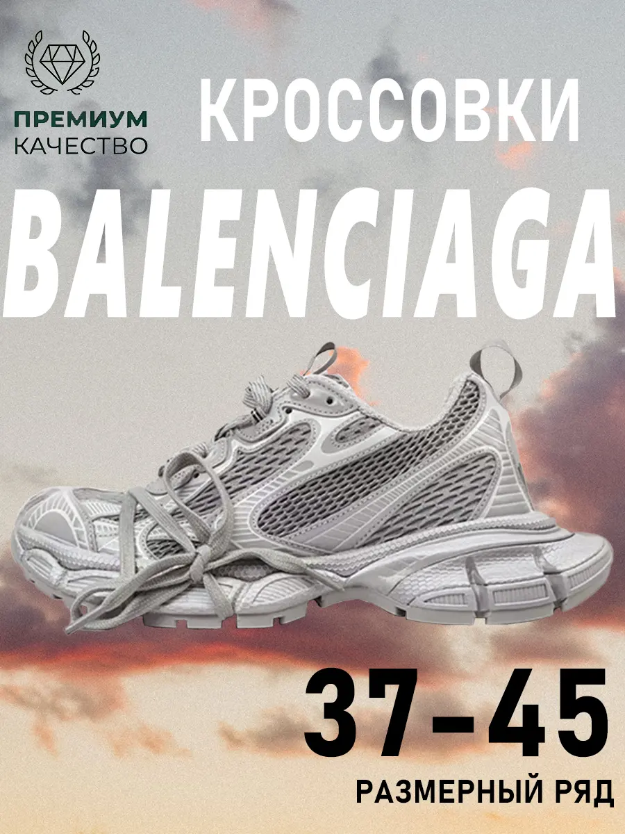composite 24