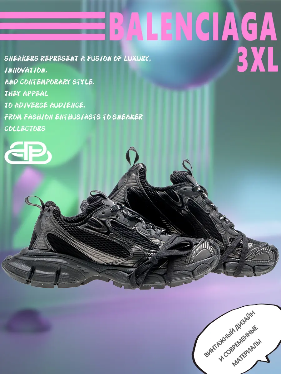 composite 18