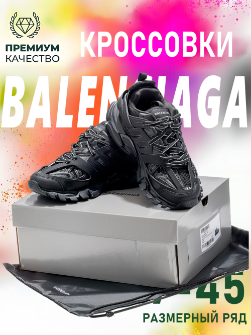 composite 5