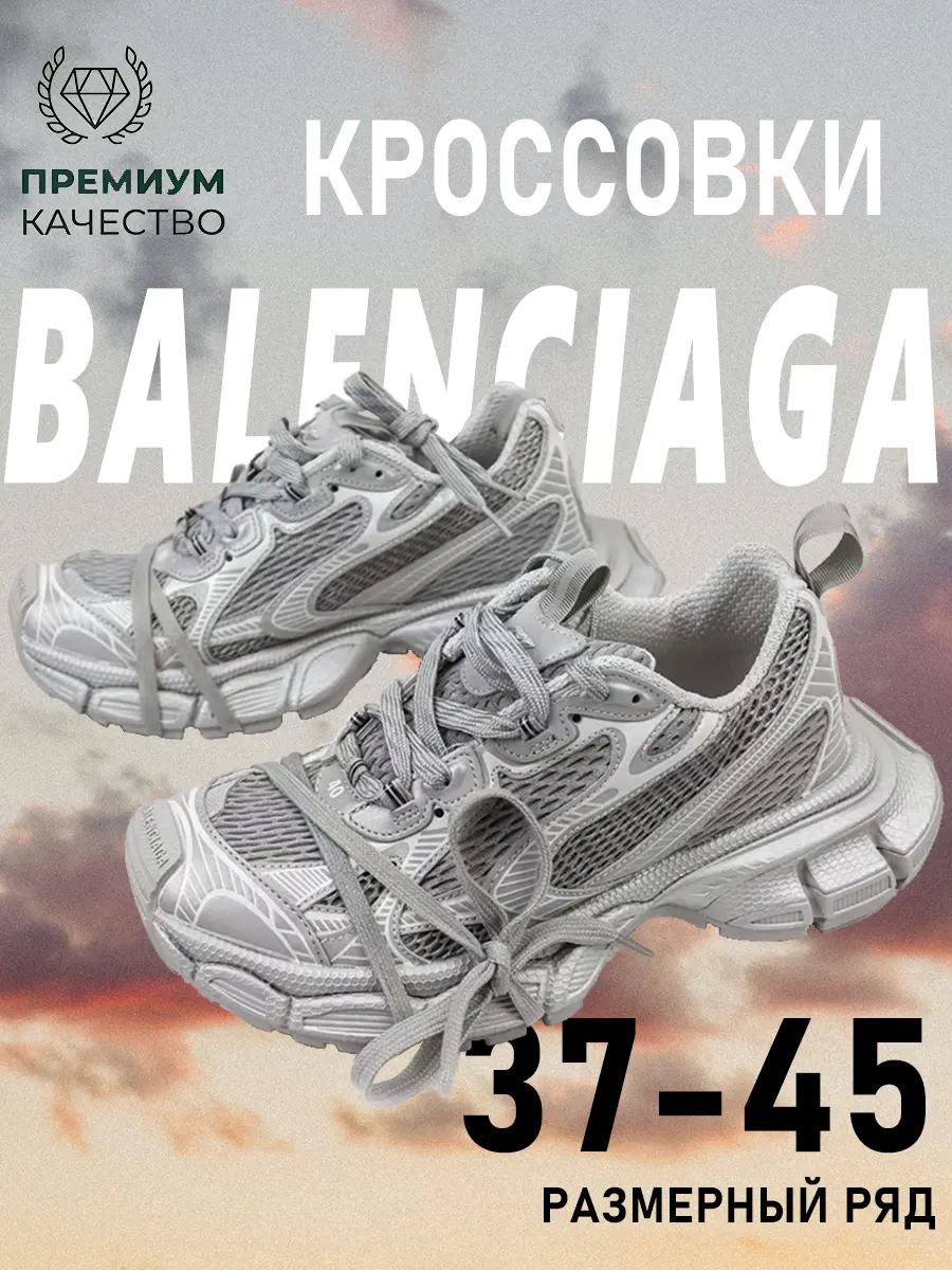 composite 23
