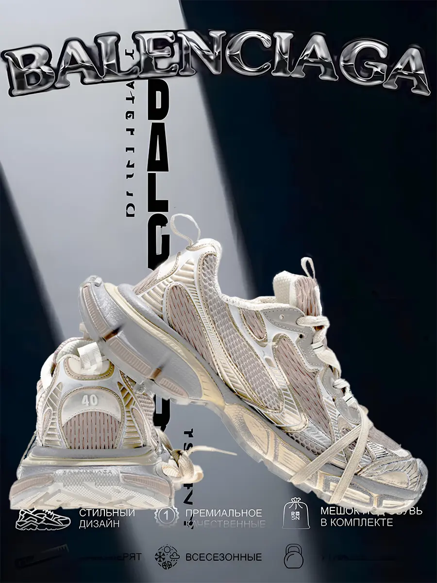 composite 8