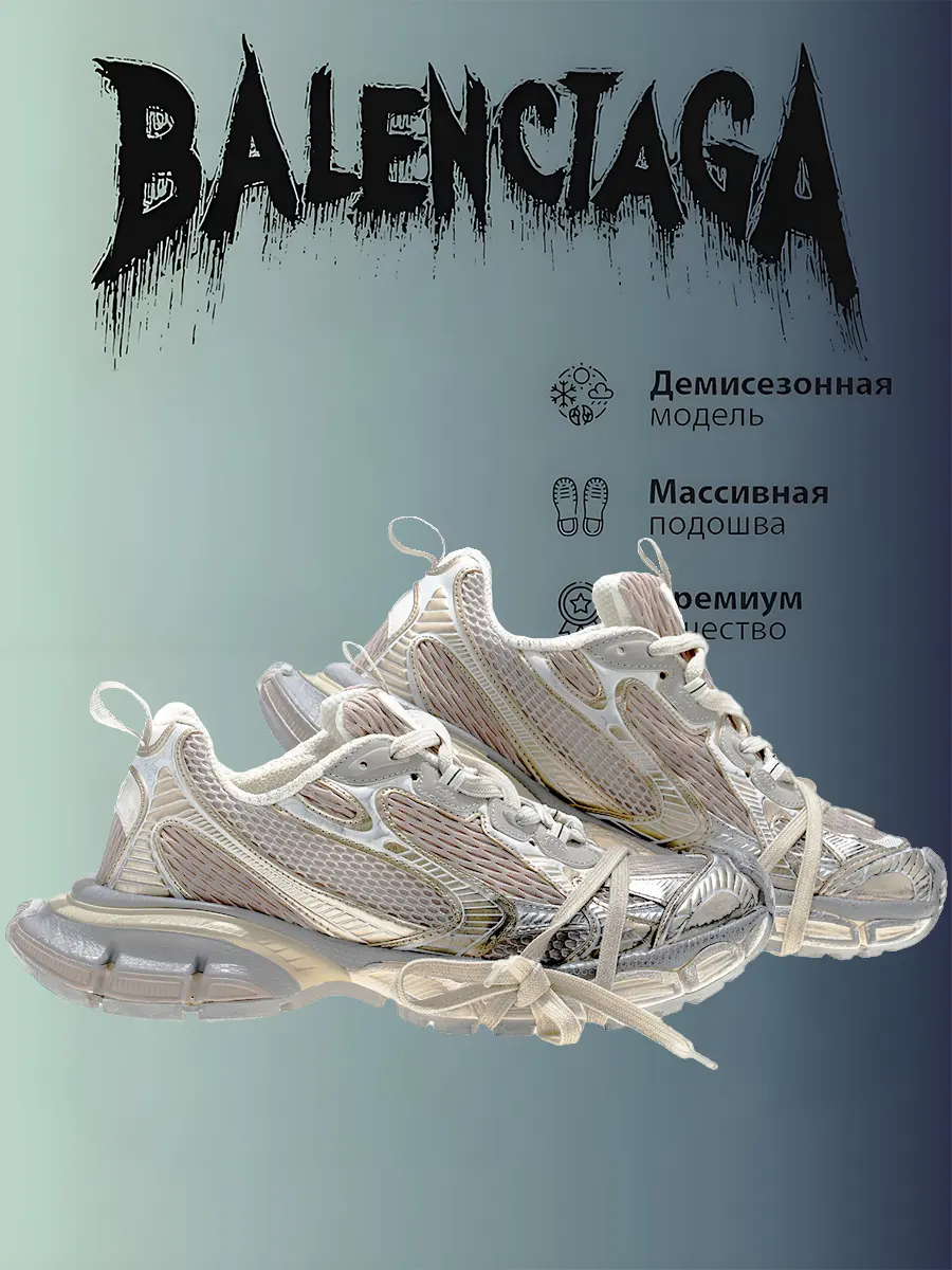 composite 7
