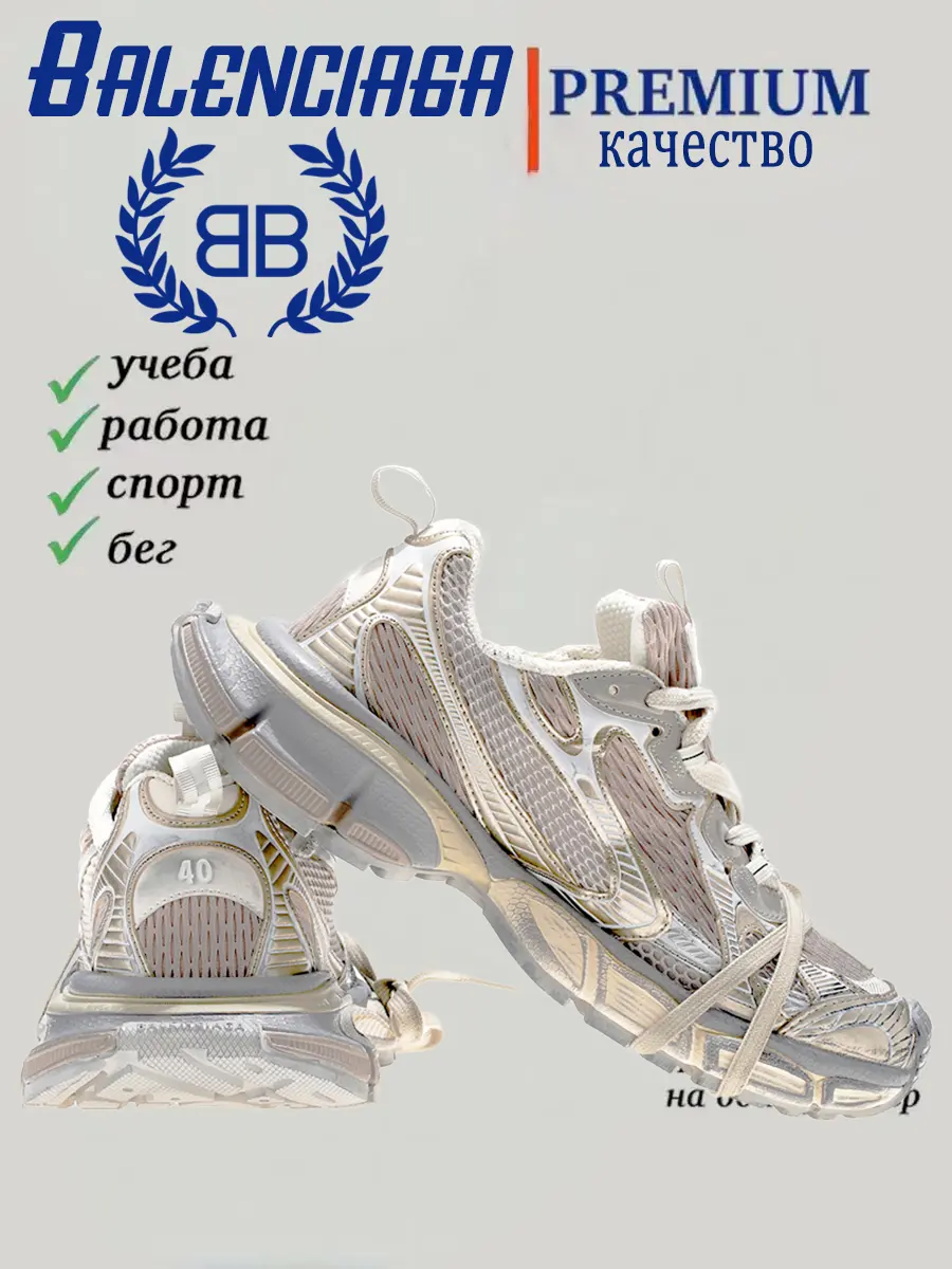 composite 8