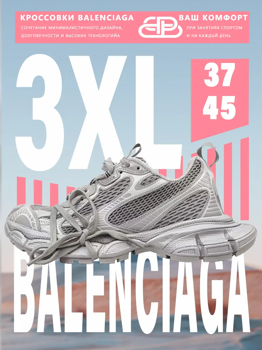 composite 24