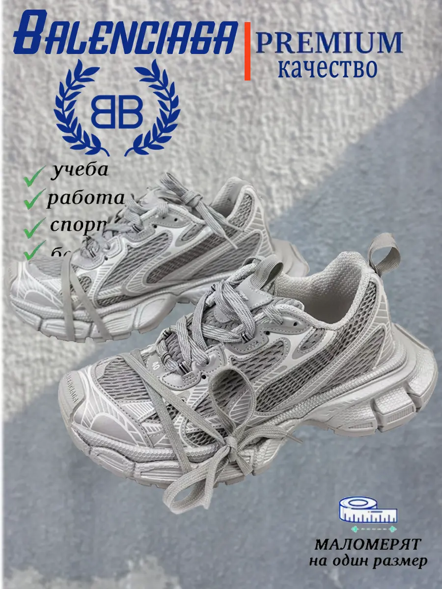 composite 23