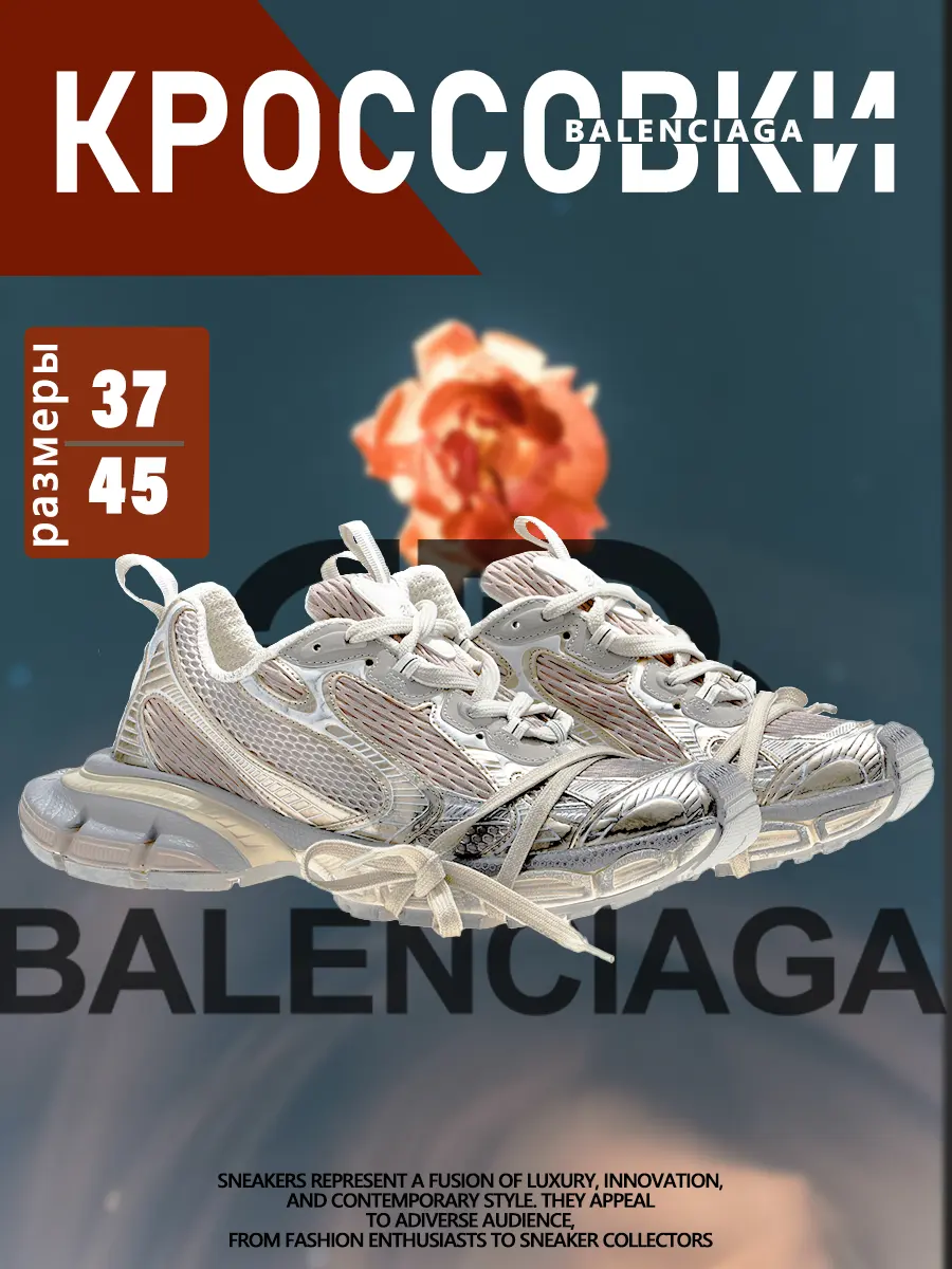 composite 6