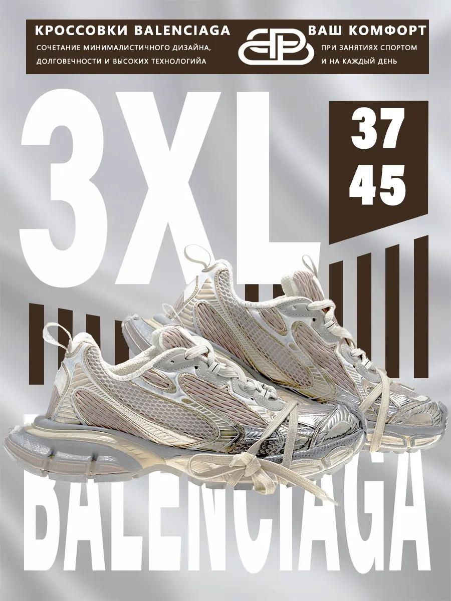 composite 7