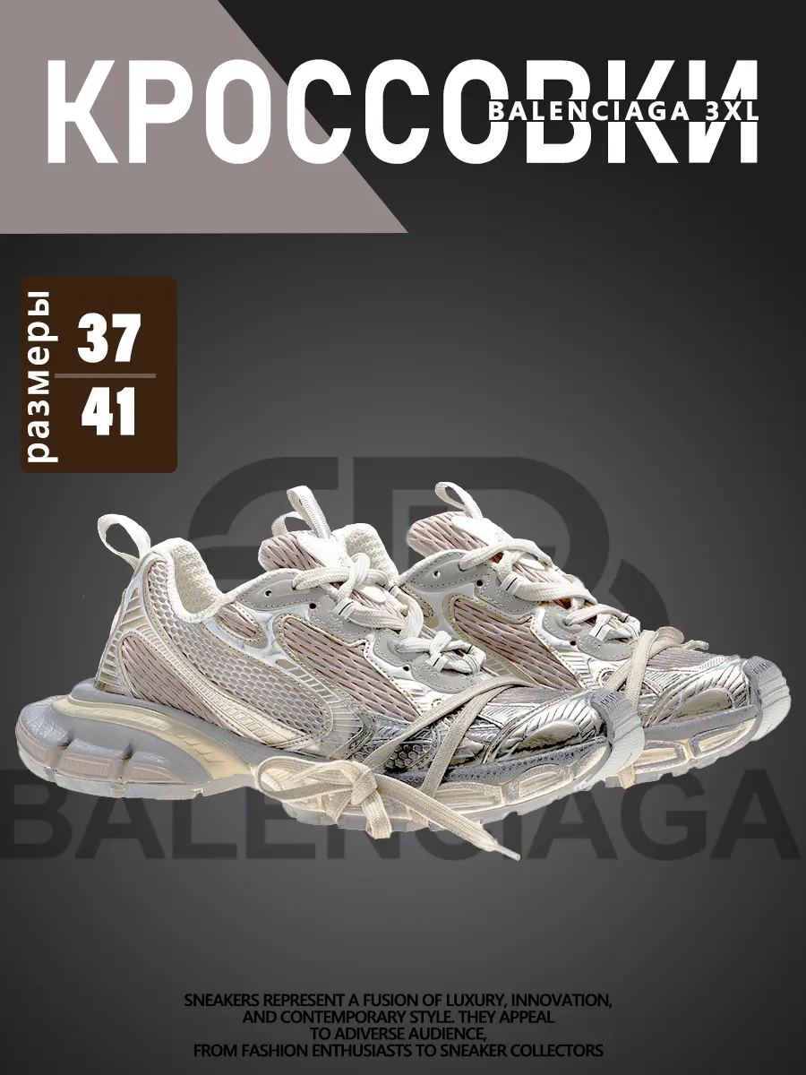 composite 6