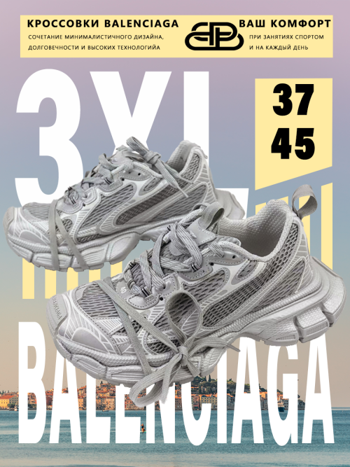 composite 23