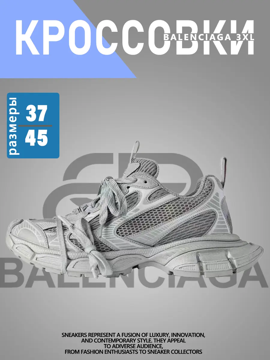 composite 25