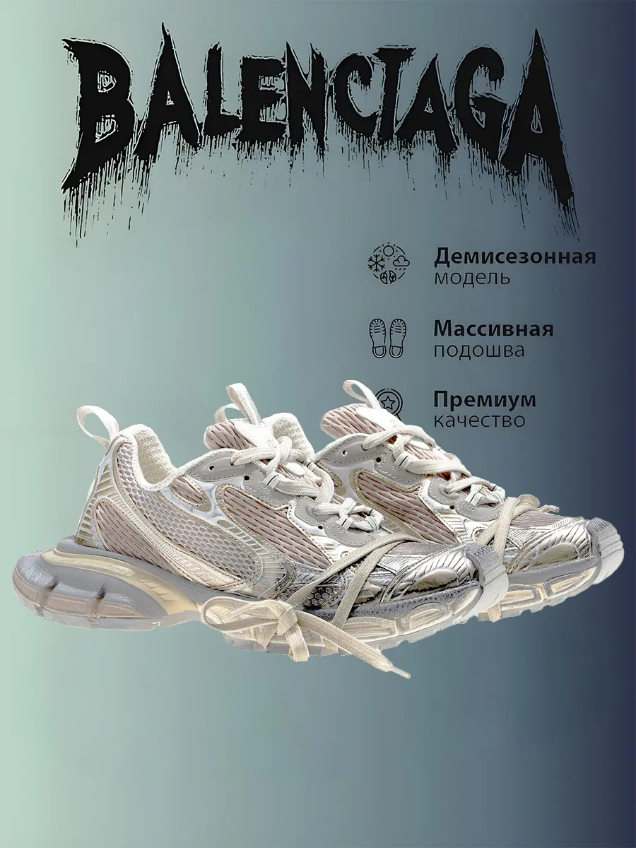 composite 6