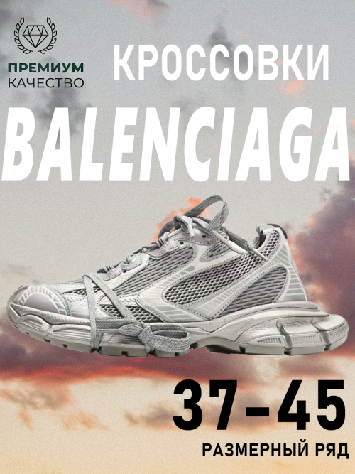 composite 21