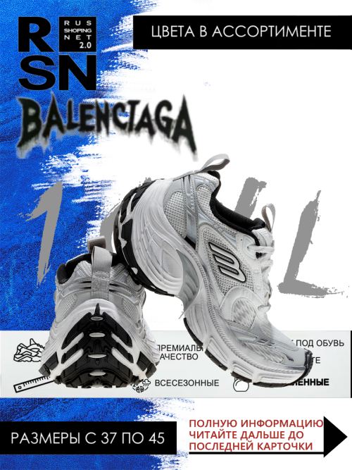 composite 10