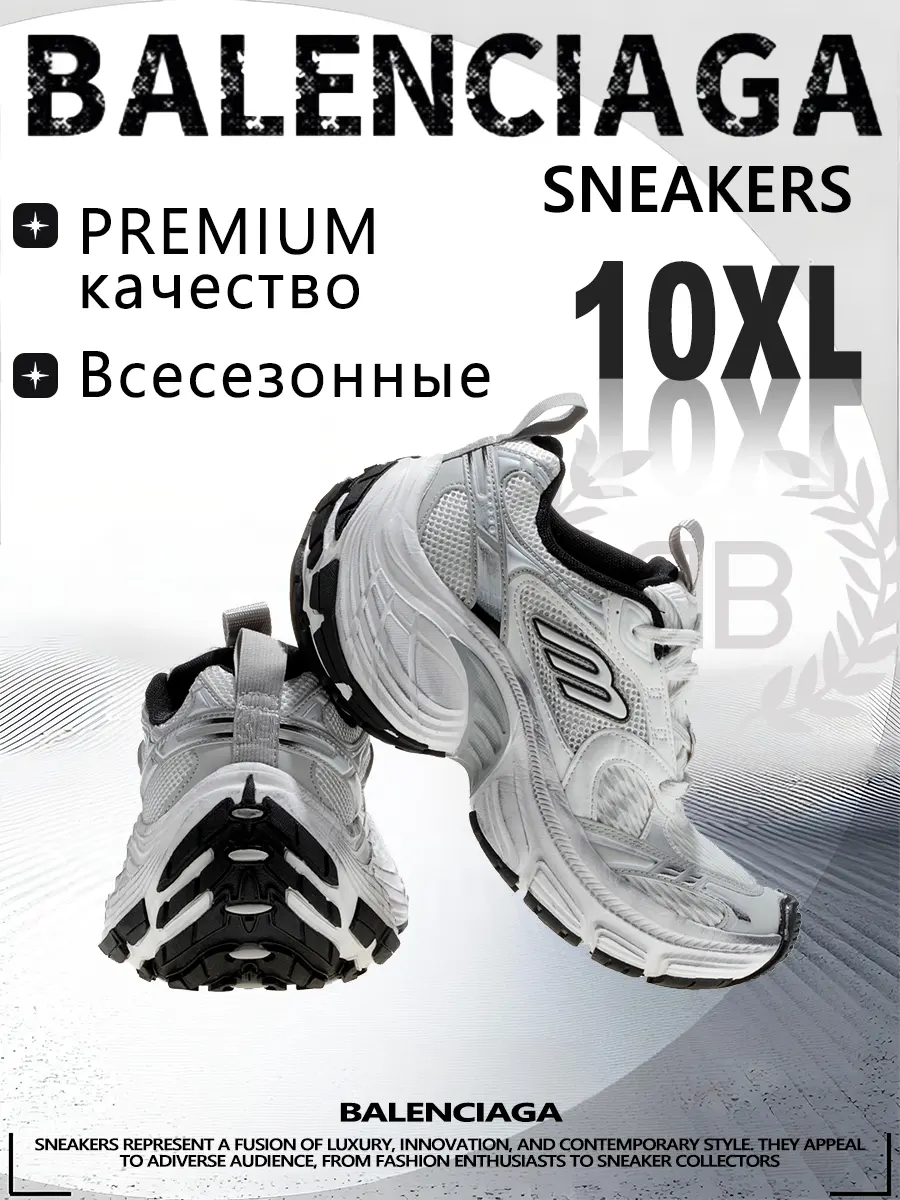 composite 10