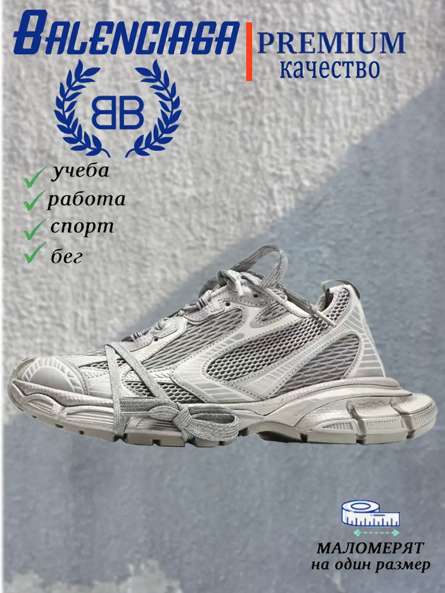 composite 21