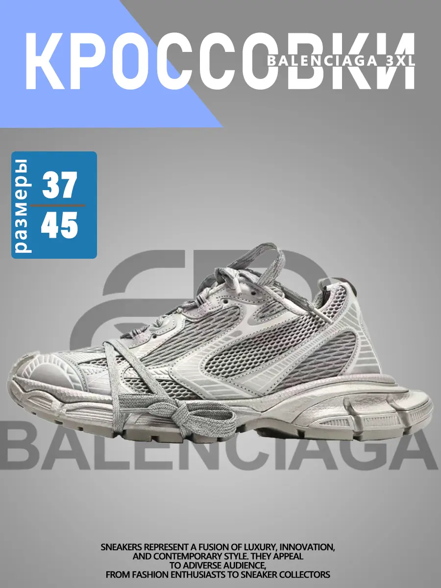 composite 21
