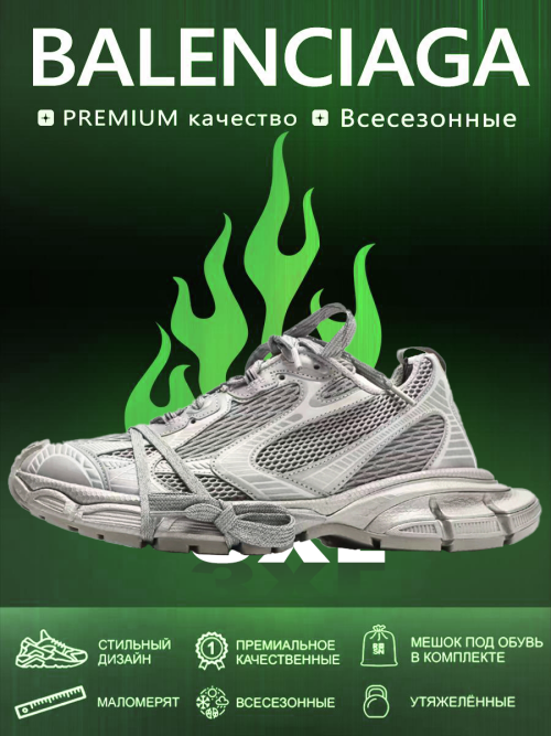 composite 21