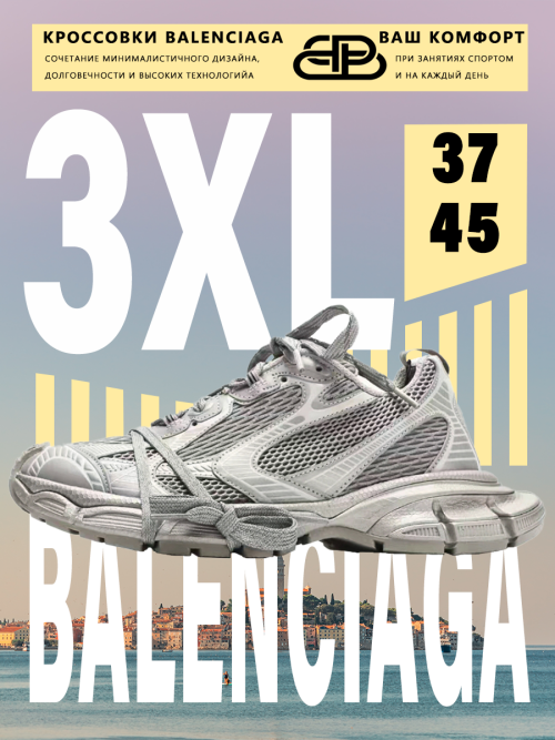 composite 21