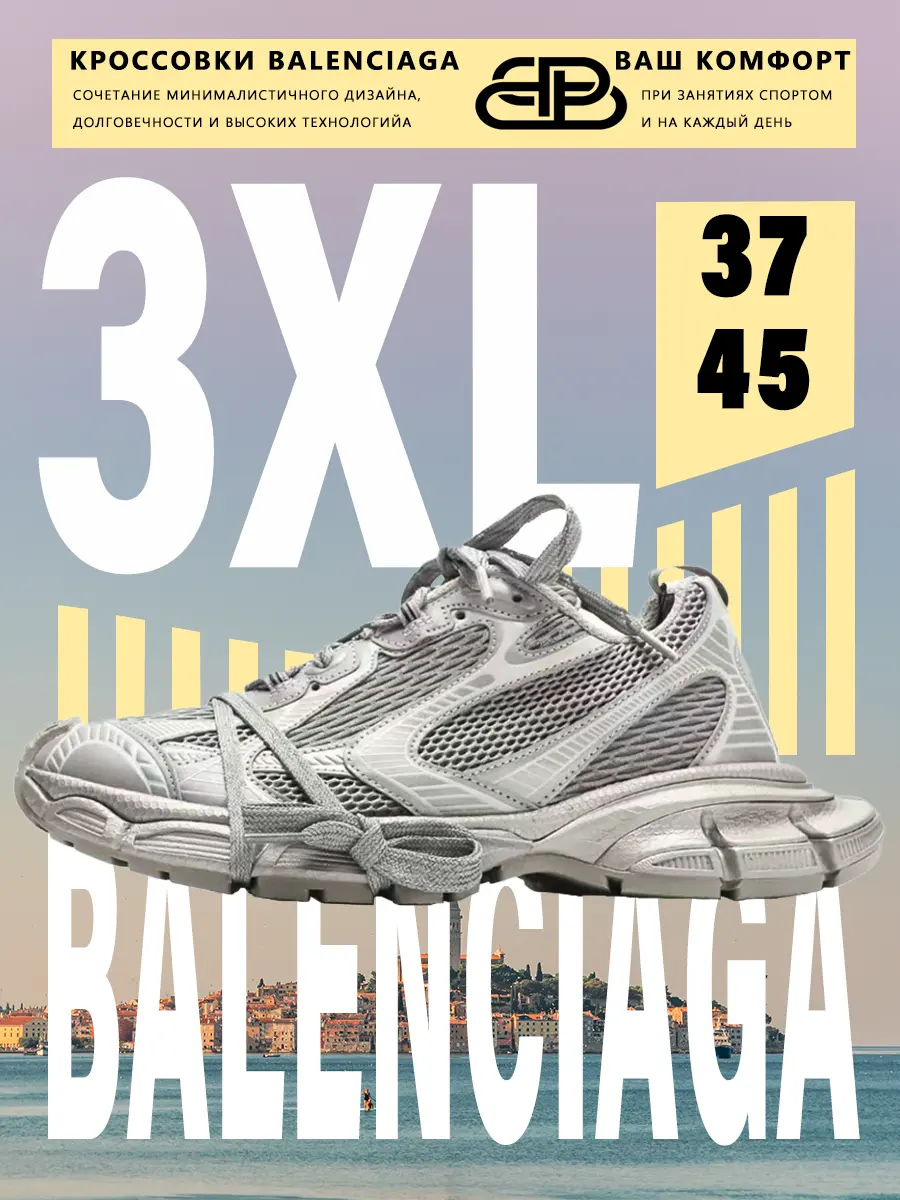 composite 21
