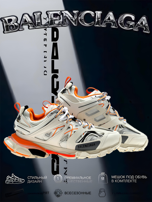 composite 14