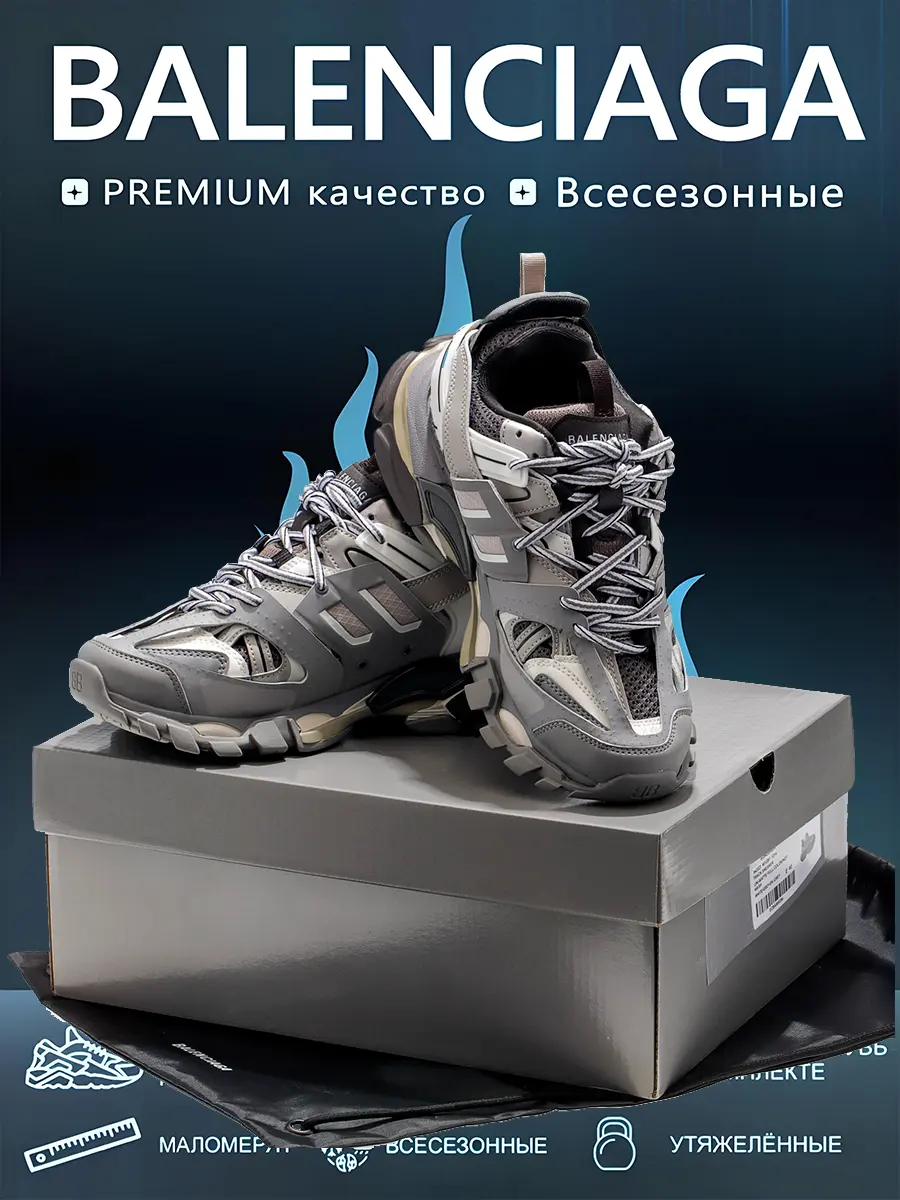 composite 6