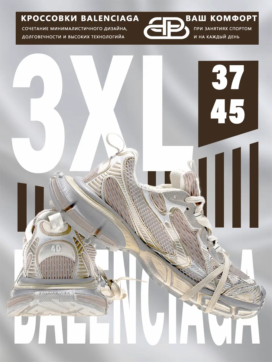 composite 8