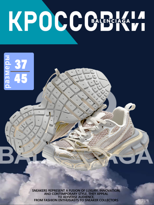 composite 9