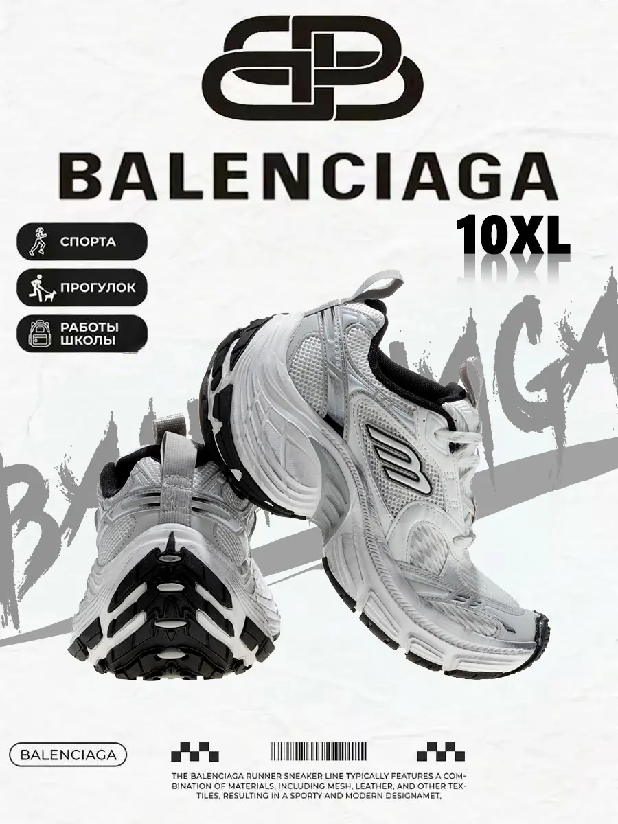 composite 10