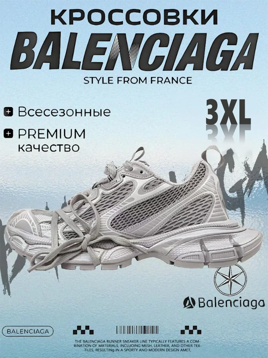 composite 24