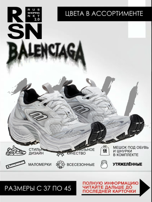 composite 9