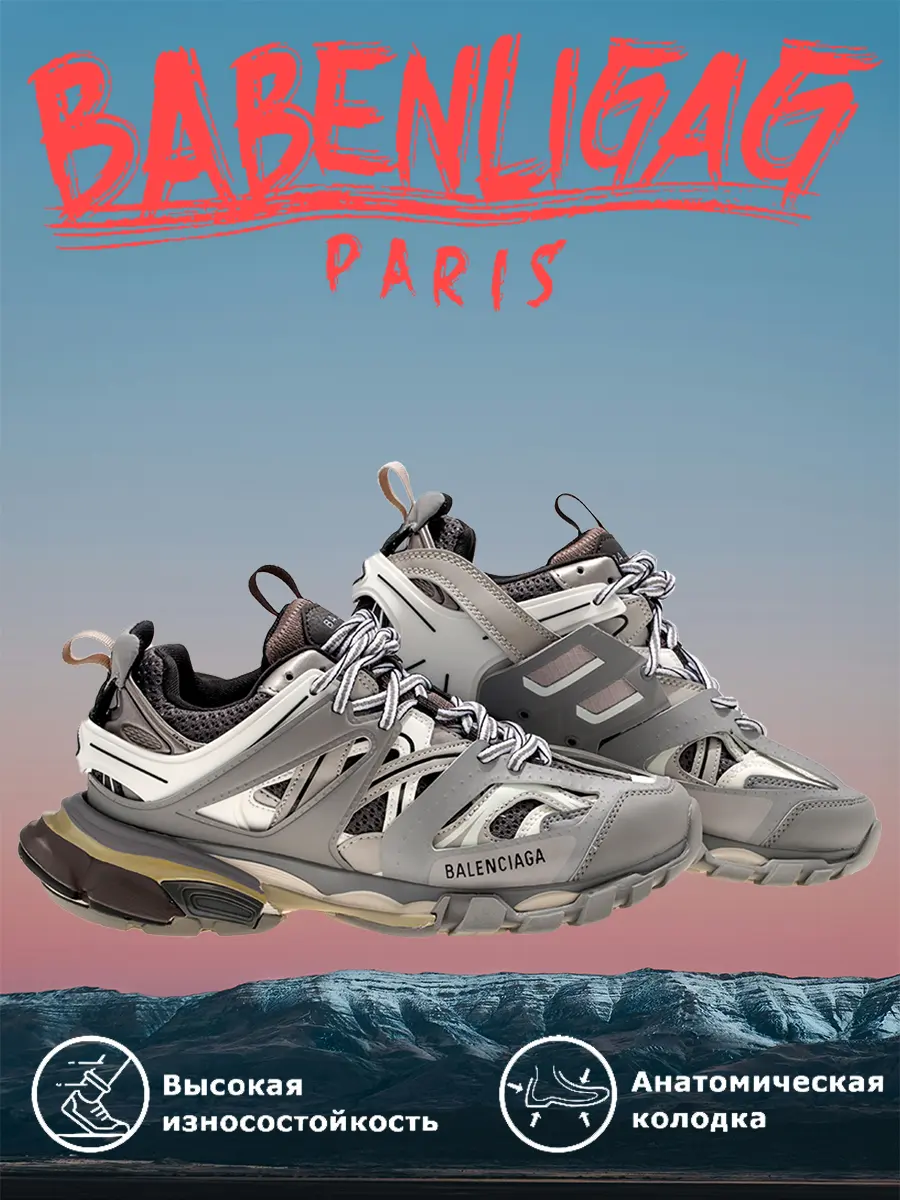 composite 9