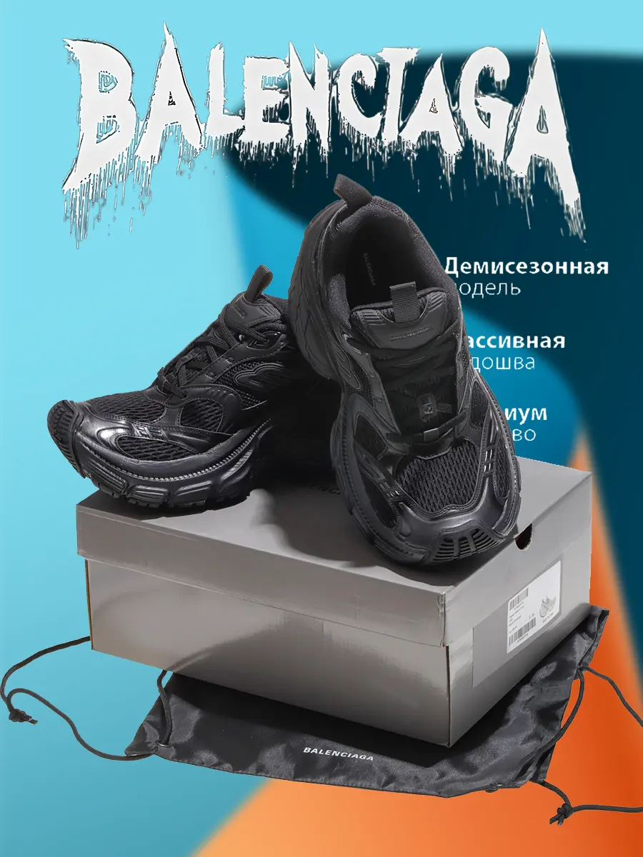 composite 3