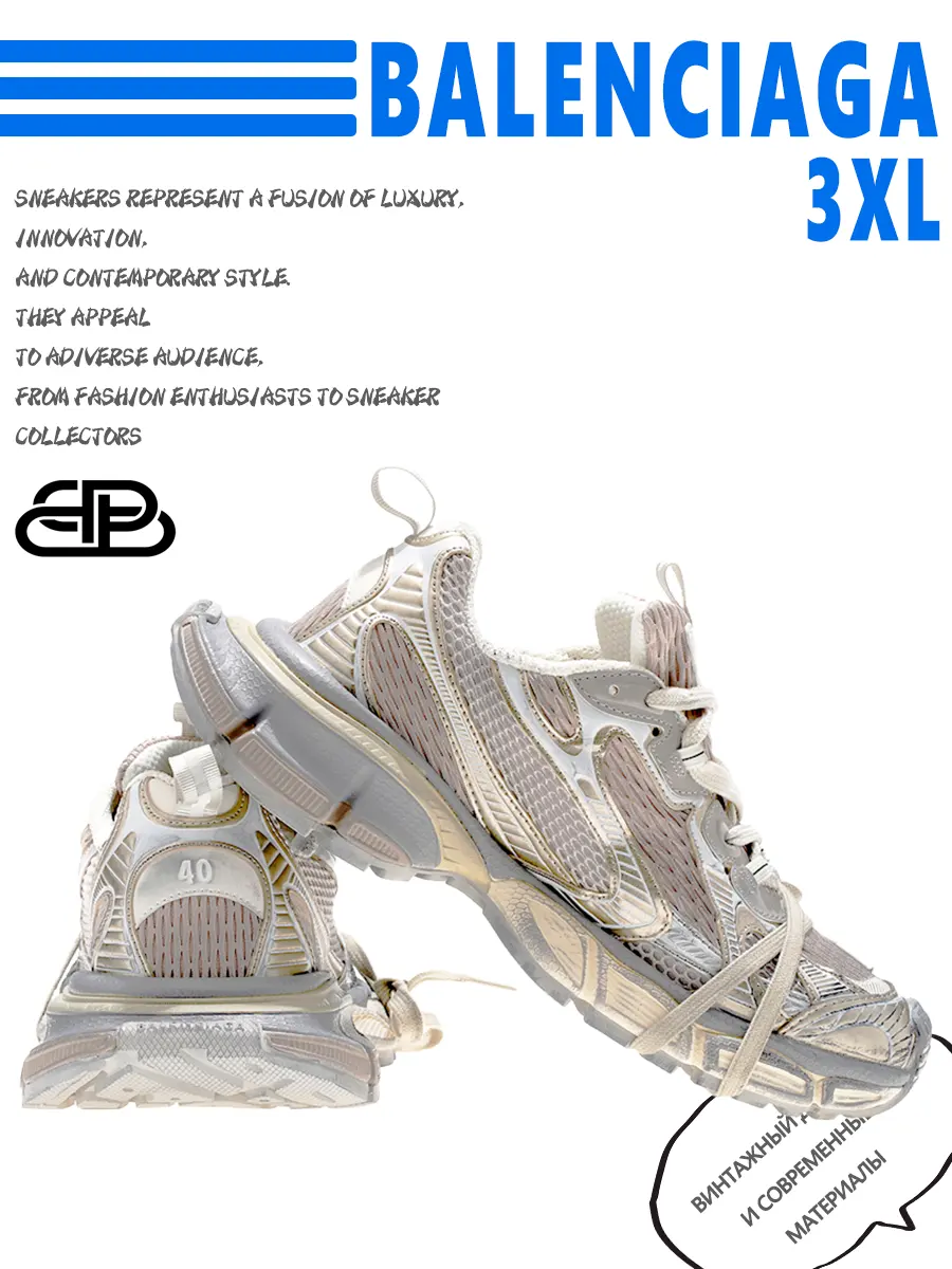 composite 8