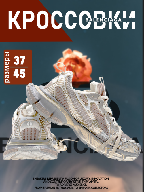 composite 8
