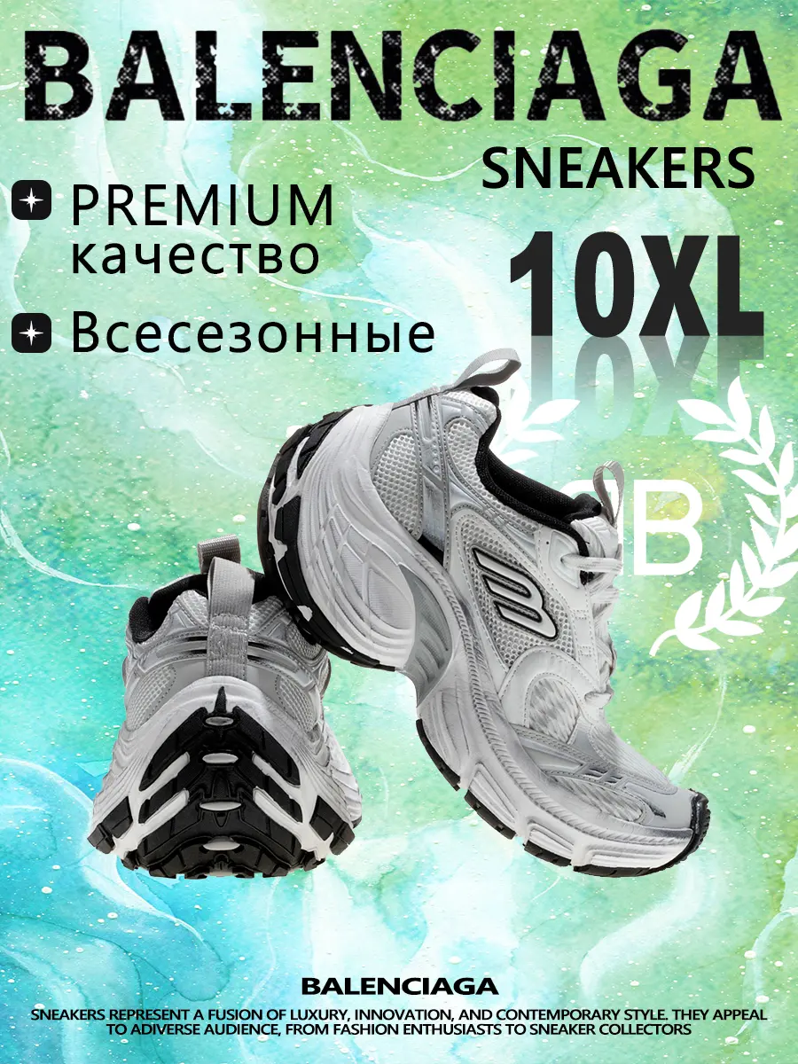 composite 10