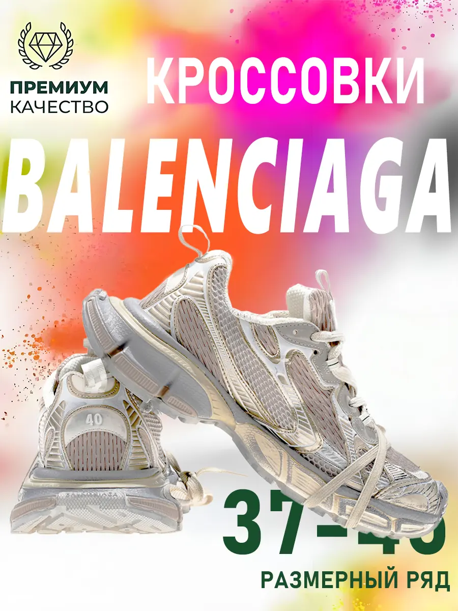 composite 8