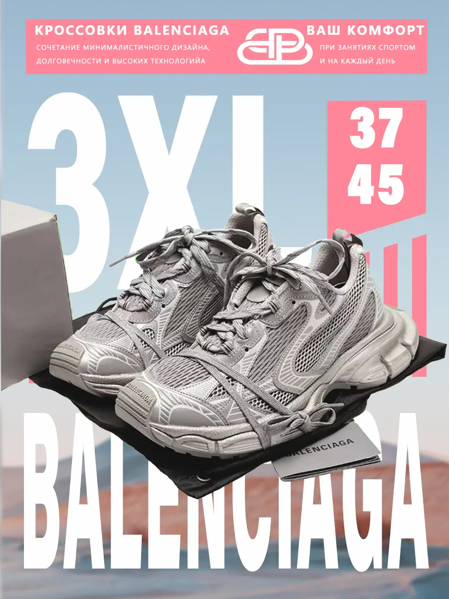 composite 22