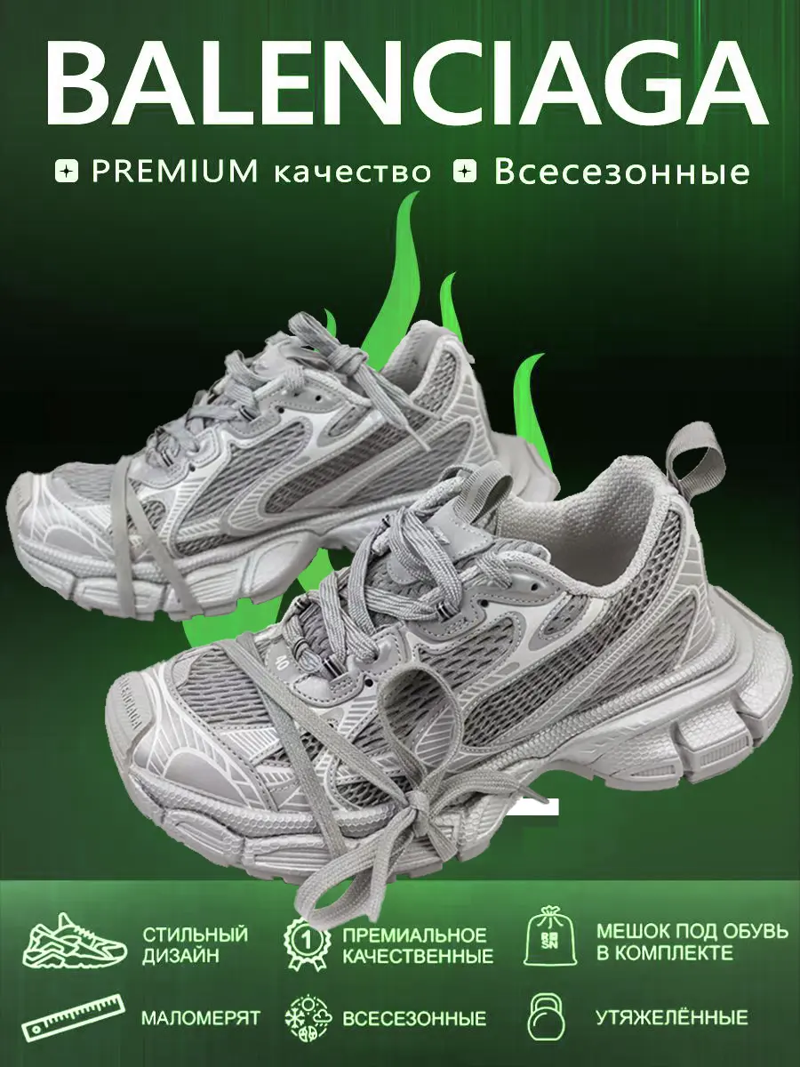 composite 23