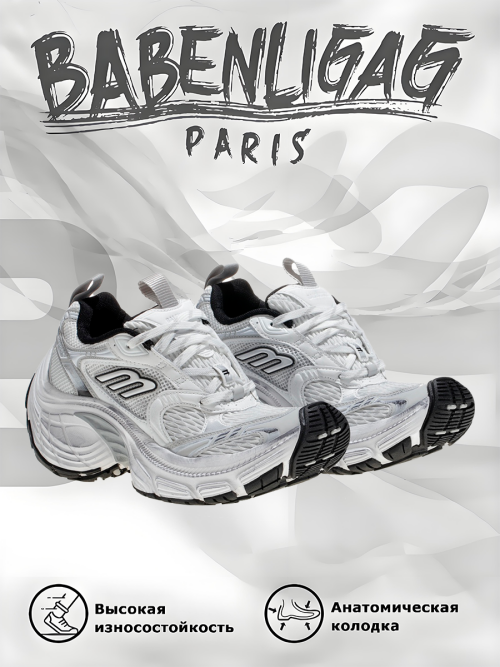 composite 9