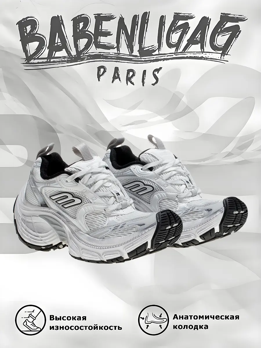 composite 9