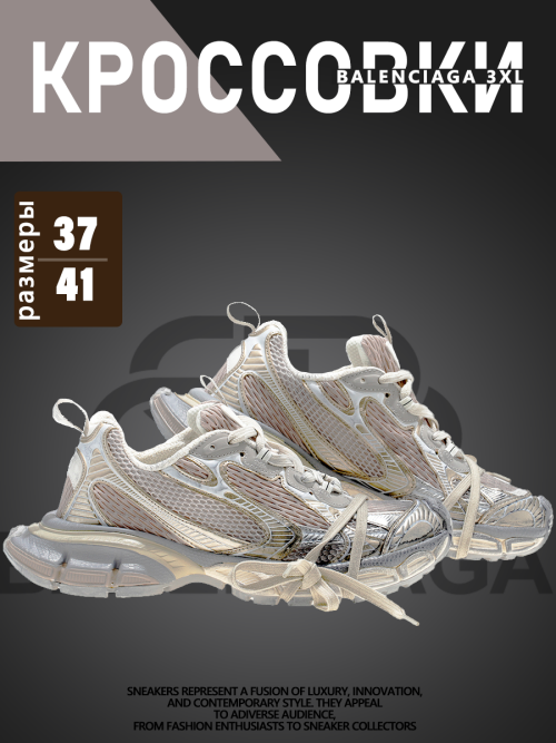composite 7