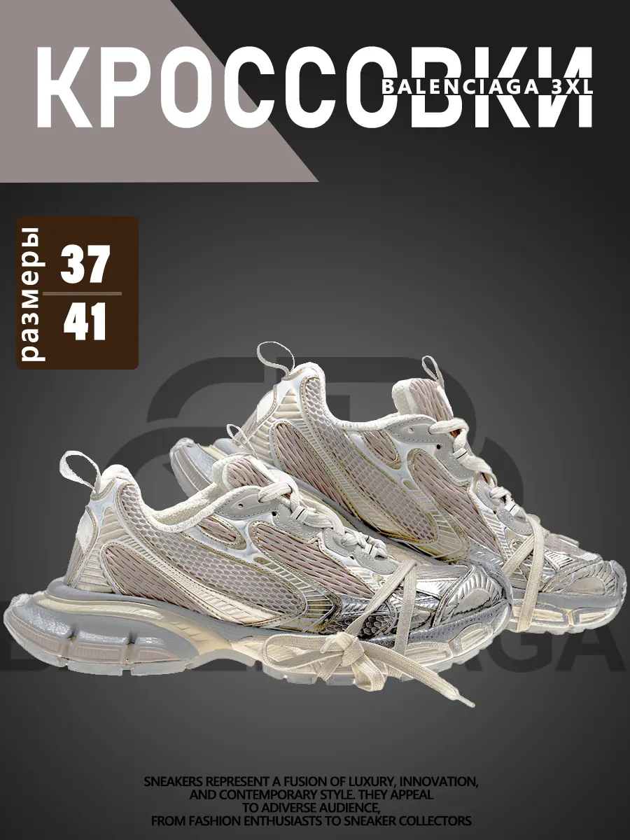 composite 7