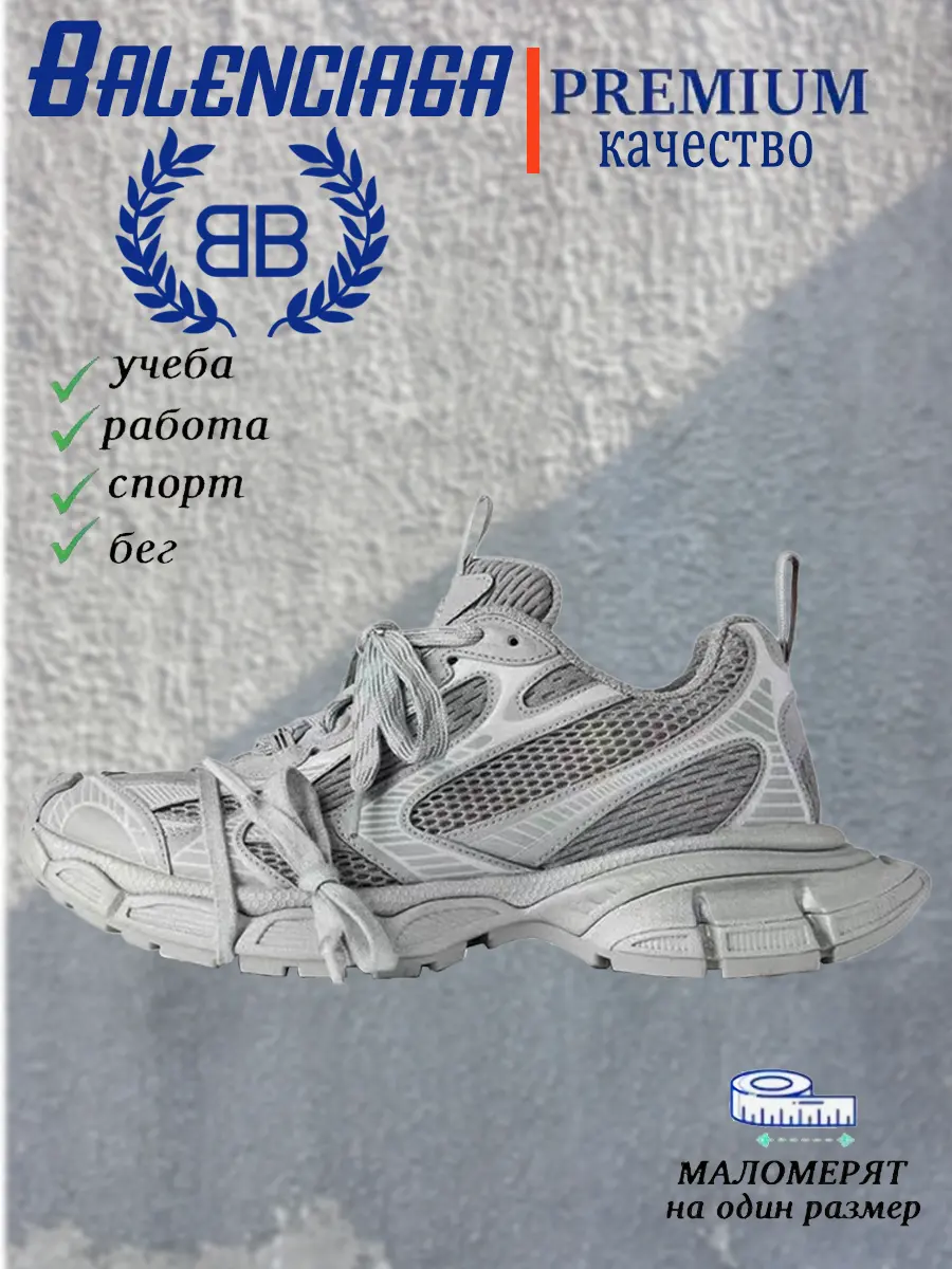 composite 25