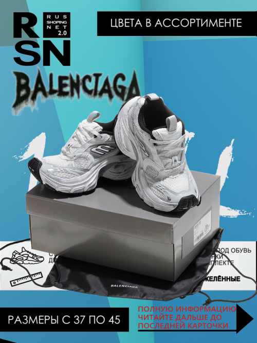 composite 8