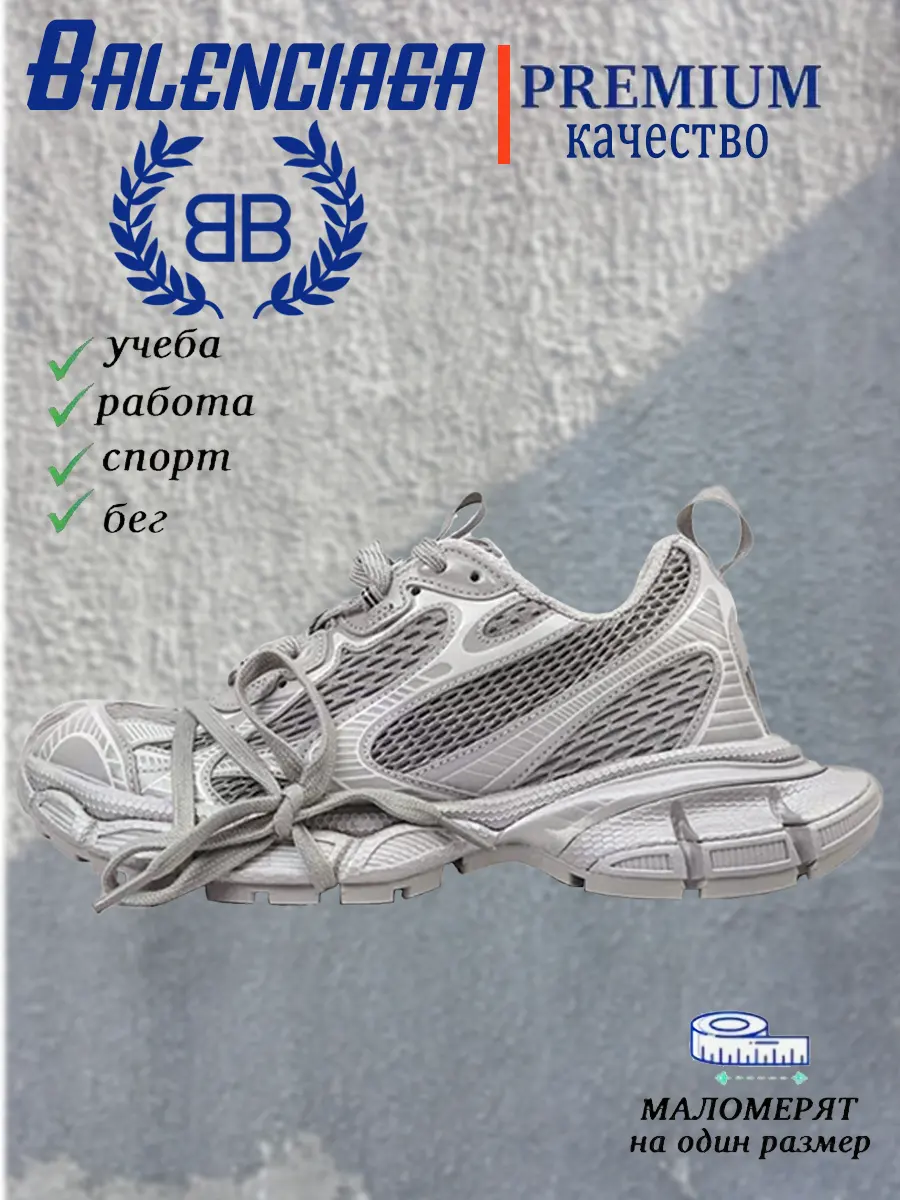 composite 24