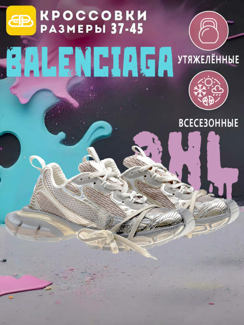 composite 6