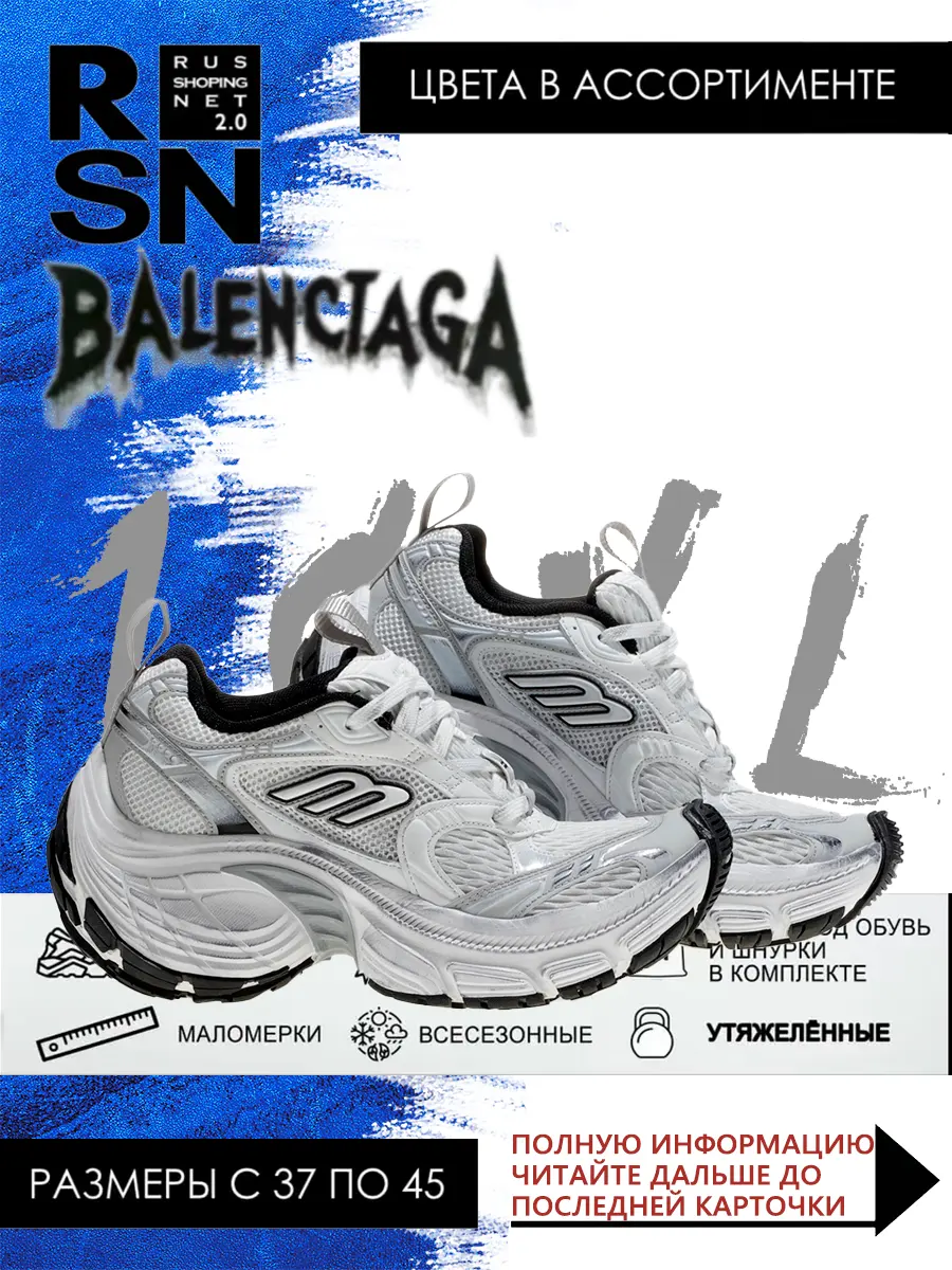 composite 7