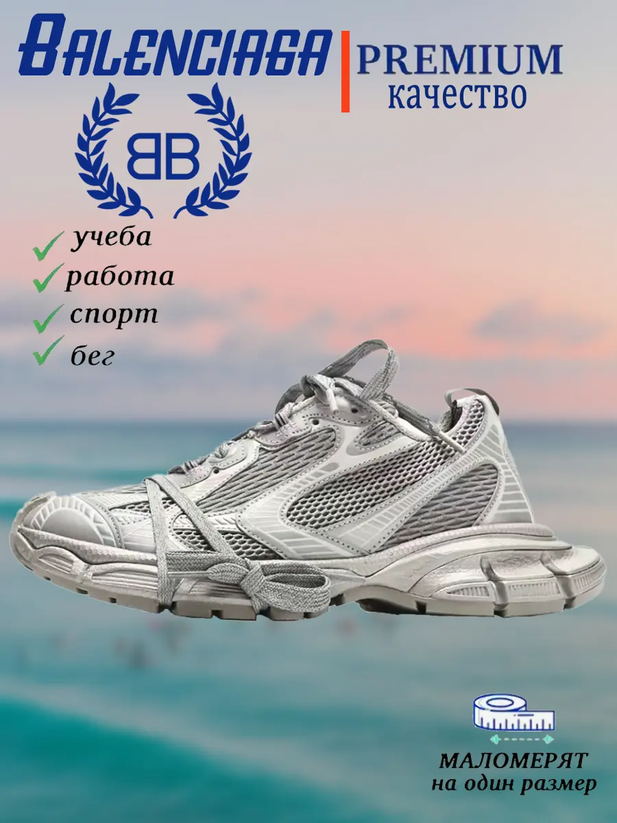 composite 21