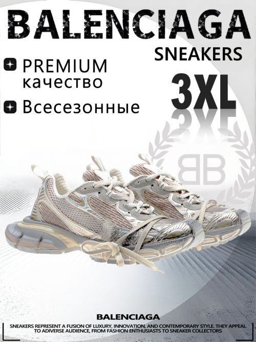 composite 6