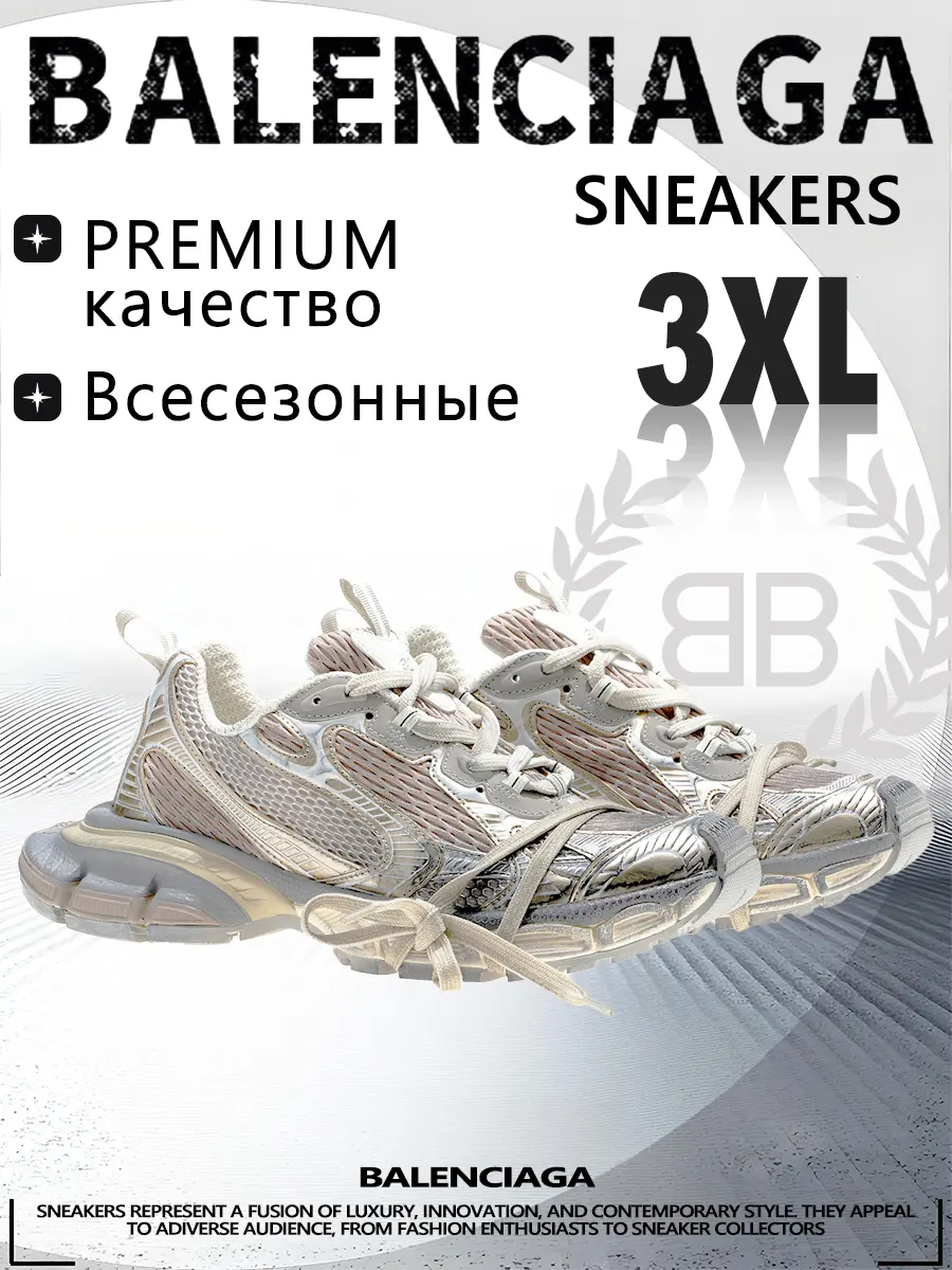 composite 6